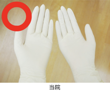当院は、患者様ごとに必ずグローブを交換しています