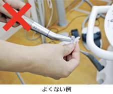 これでは菌が残っています
