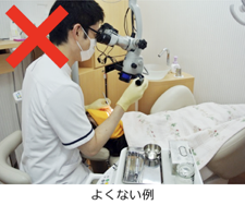 歯科の感染予防とマイクロスコープ