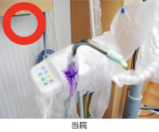 毎回スリーブ(ビニール)で覆い交換します