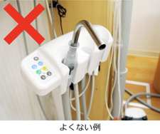 唾液や菌が付着してしまいます